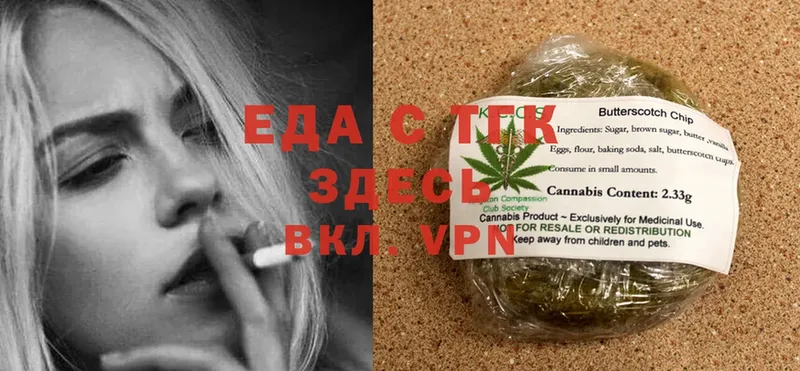 Cannafood конопля  Александровск-Сахалинский 