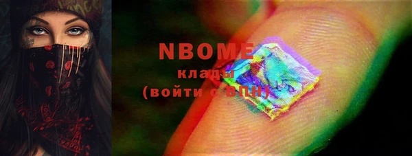 MDMA Premium VHQ Гусев