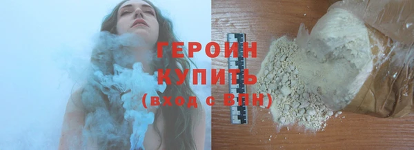 MDMA Premium VHQ Гусев