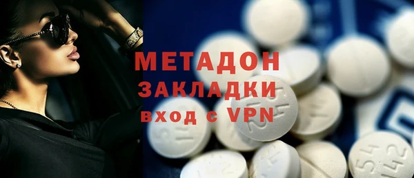 MDMA Premium VHQ Гусев