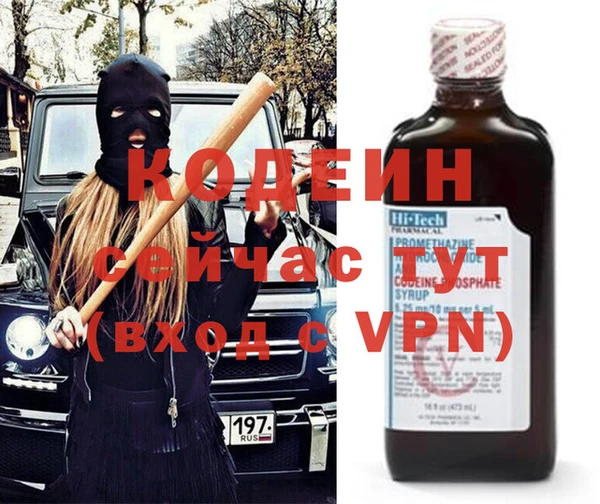 кокаин VHQ Гусь-Хрустальный