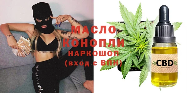 MDMA Premium VHQ Гусев