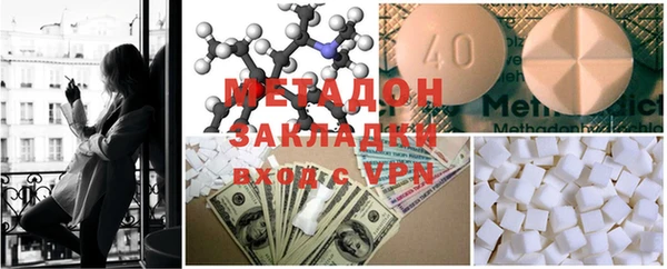 MDMA Premium VHQ Гусев