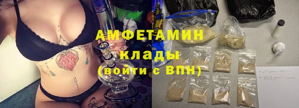 MDMA Premium VHQ Гусев