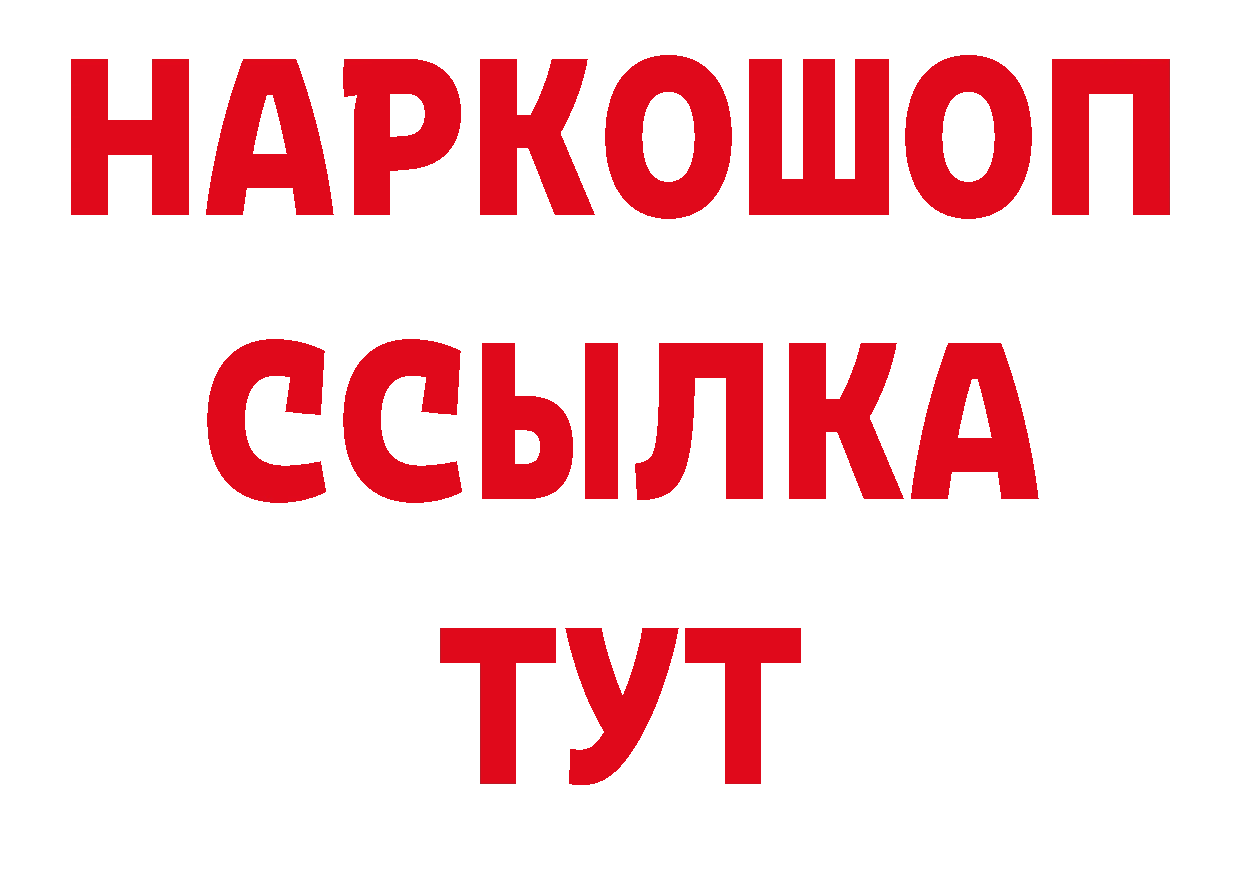 Магазин наркотиков это официальный сайт Александровск-Сахалинский